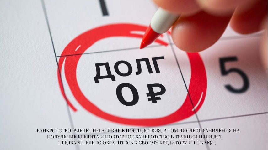 Единый Центр Защиты