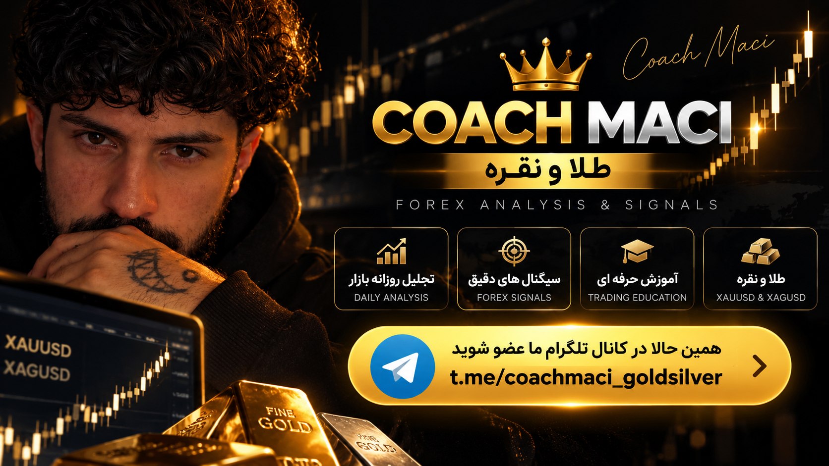 طلا و نقره | CoachMaci