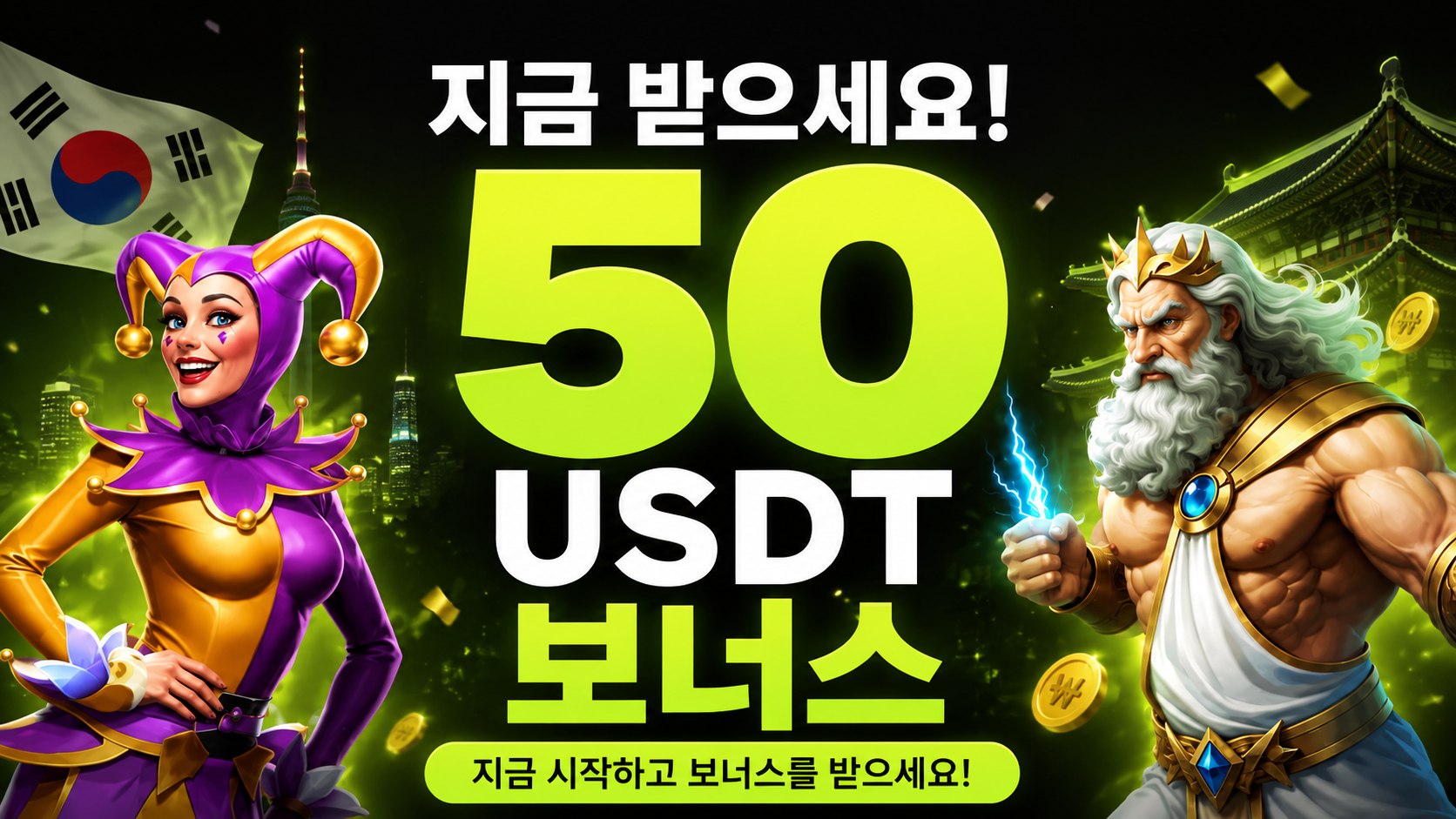 Qzino 카지노: 평균 출금 단 40초 🎰