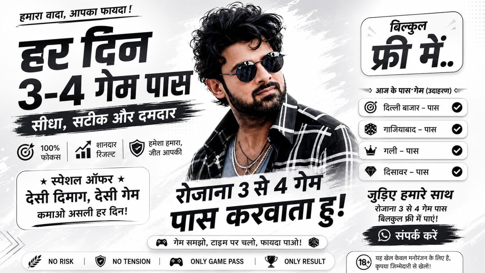 Khatri_Bhai