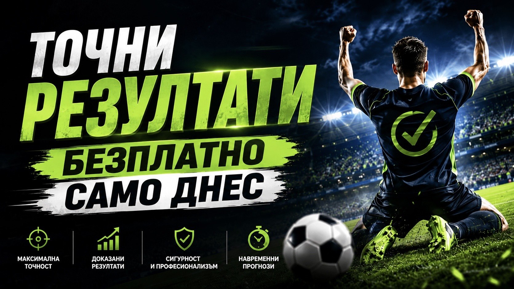 BMaster Team Bg