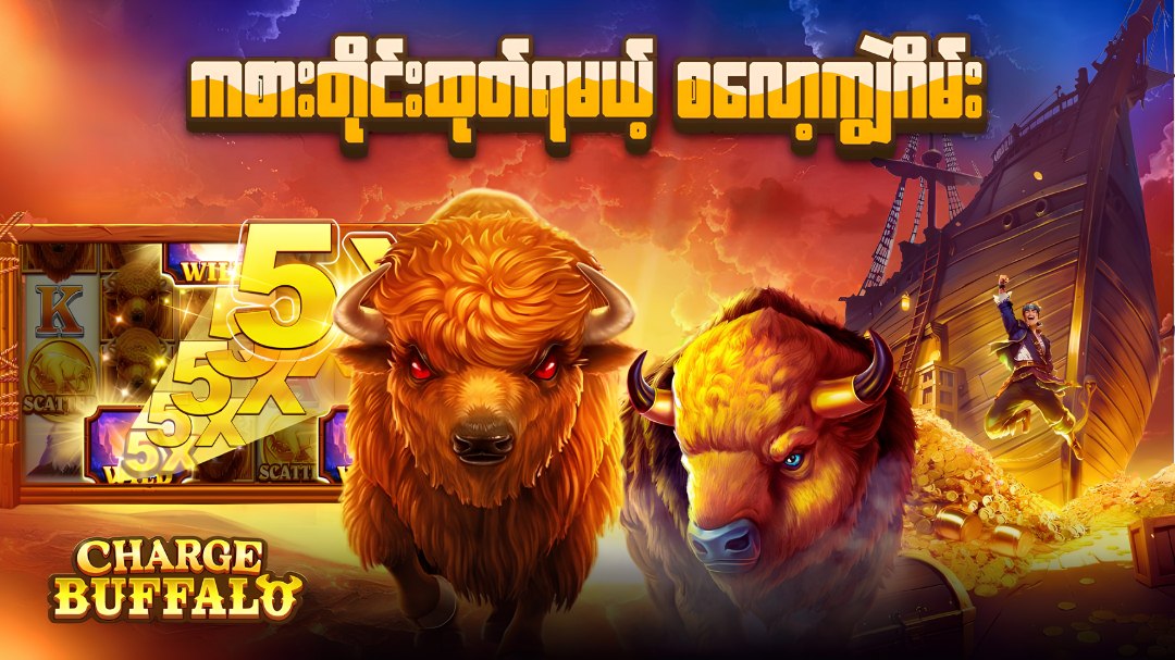 ရွှေနန်းတော်