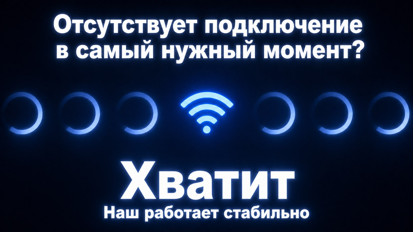 WiseKeys VPN
