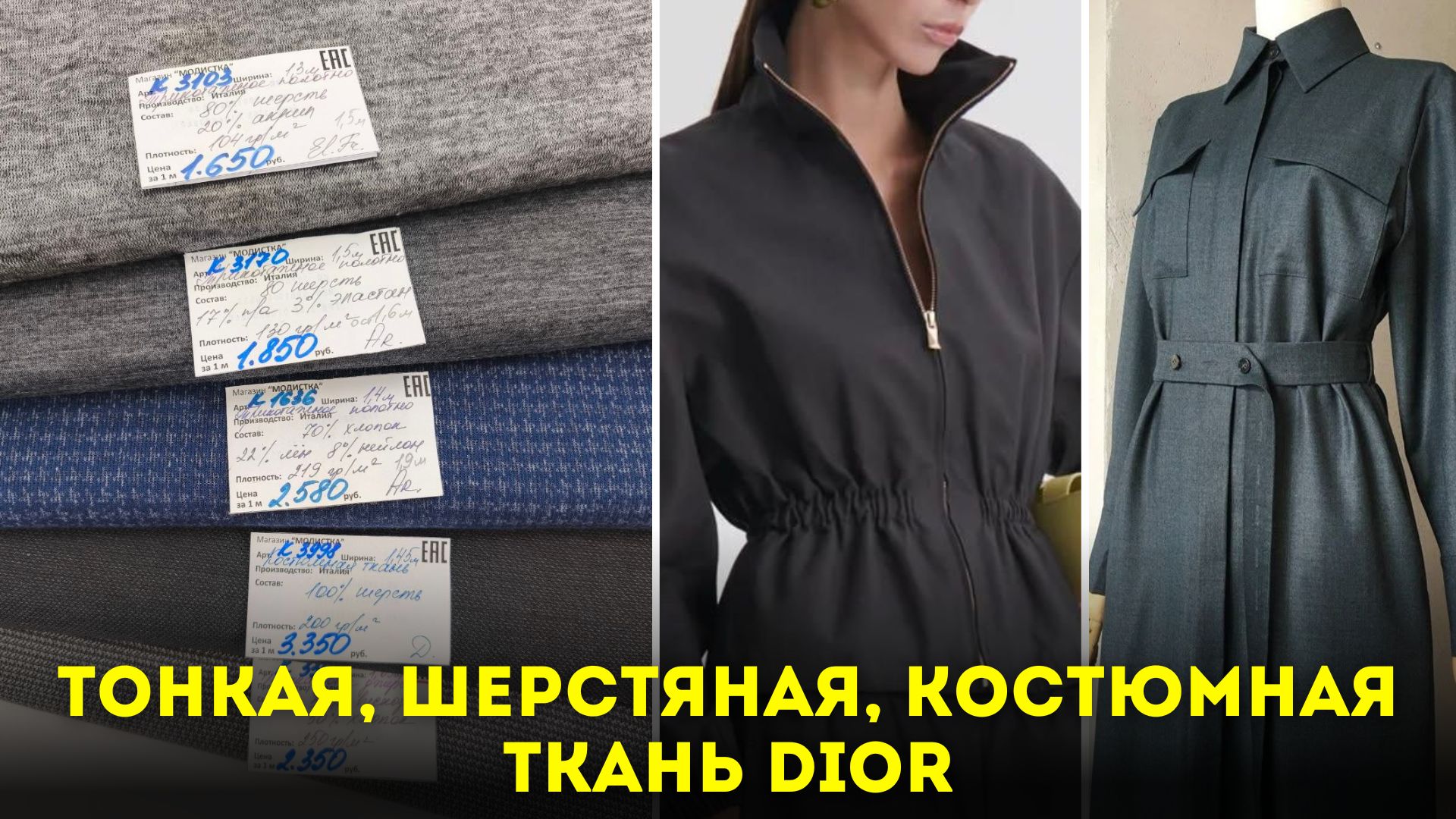 Modistka_store