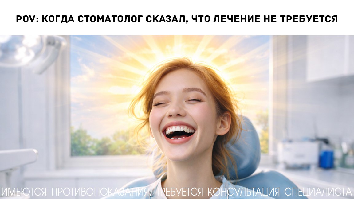 Стоматология в Красноярске