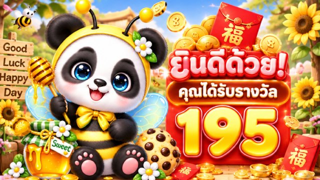 🔥คาสิโนออนไลน์ยอดนิยม อันดับ1 ในไทย