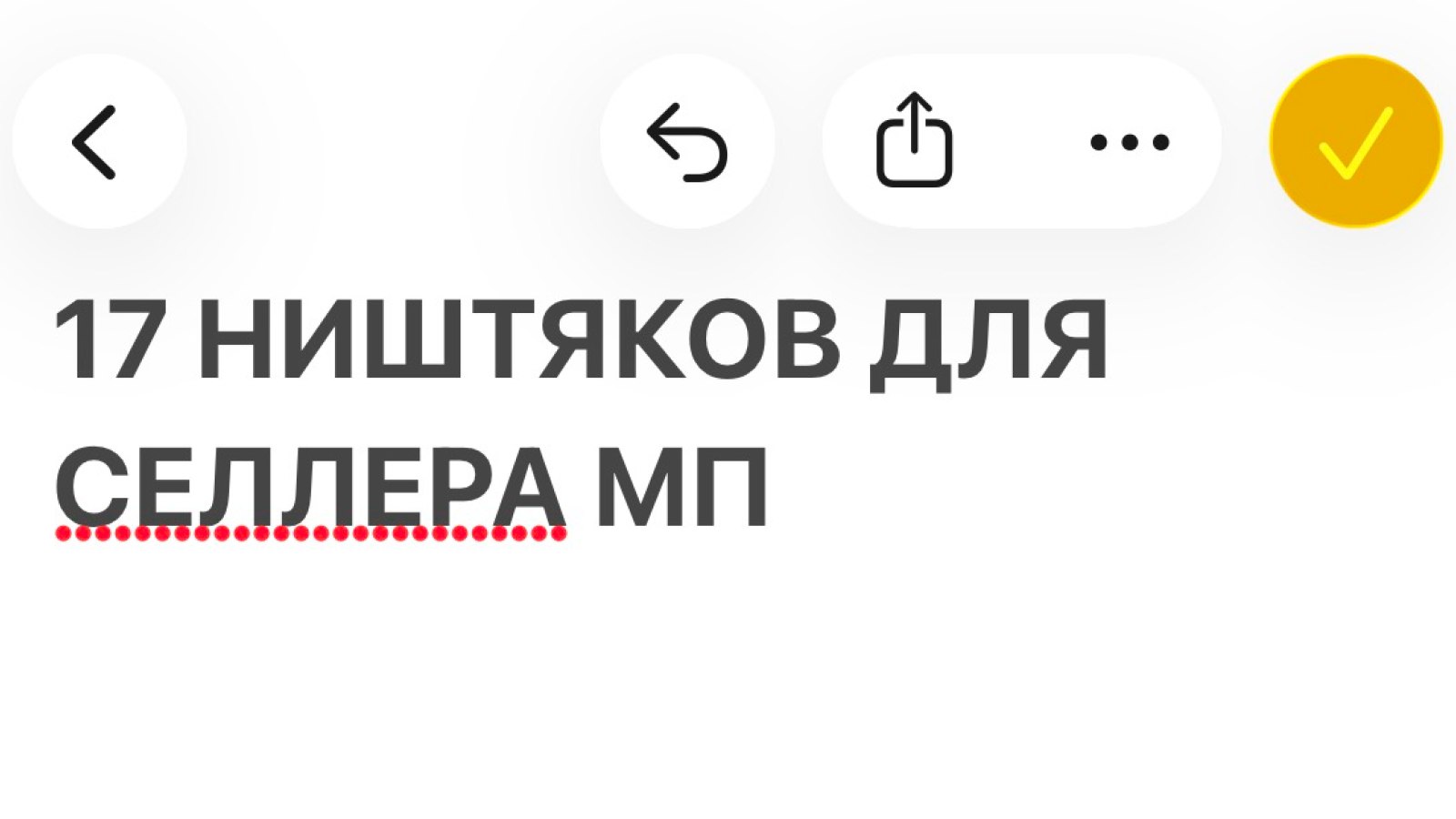 Финансовое здоровье бизнеса