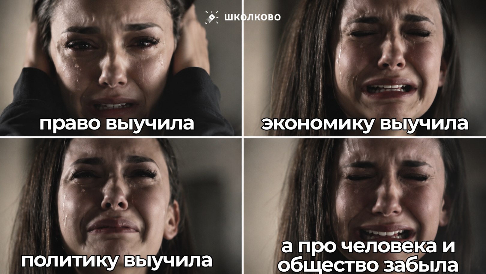 Егор Кант ЕГЭ обществознание