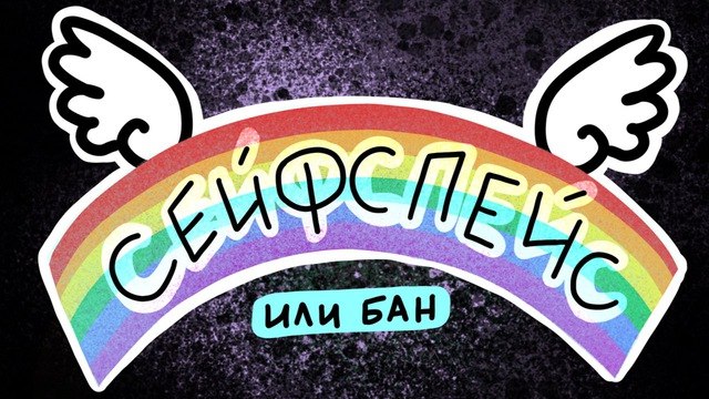 Подслушано у Вебкам-моделей