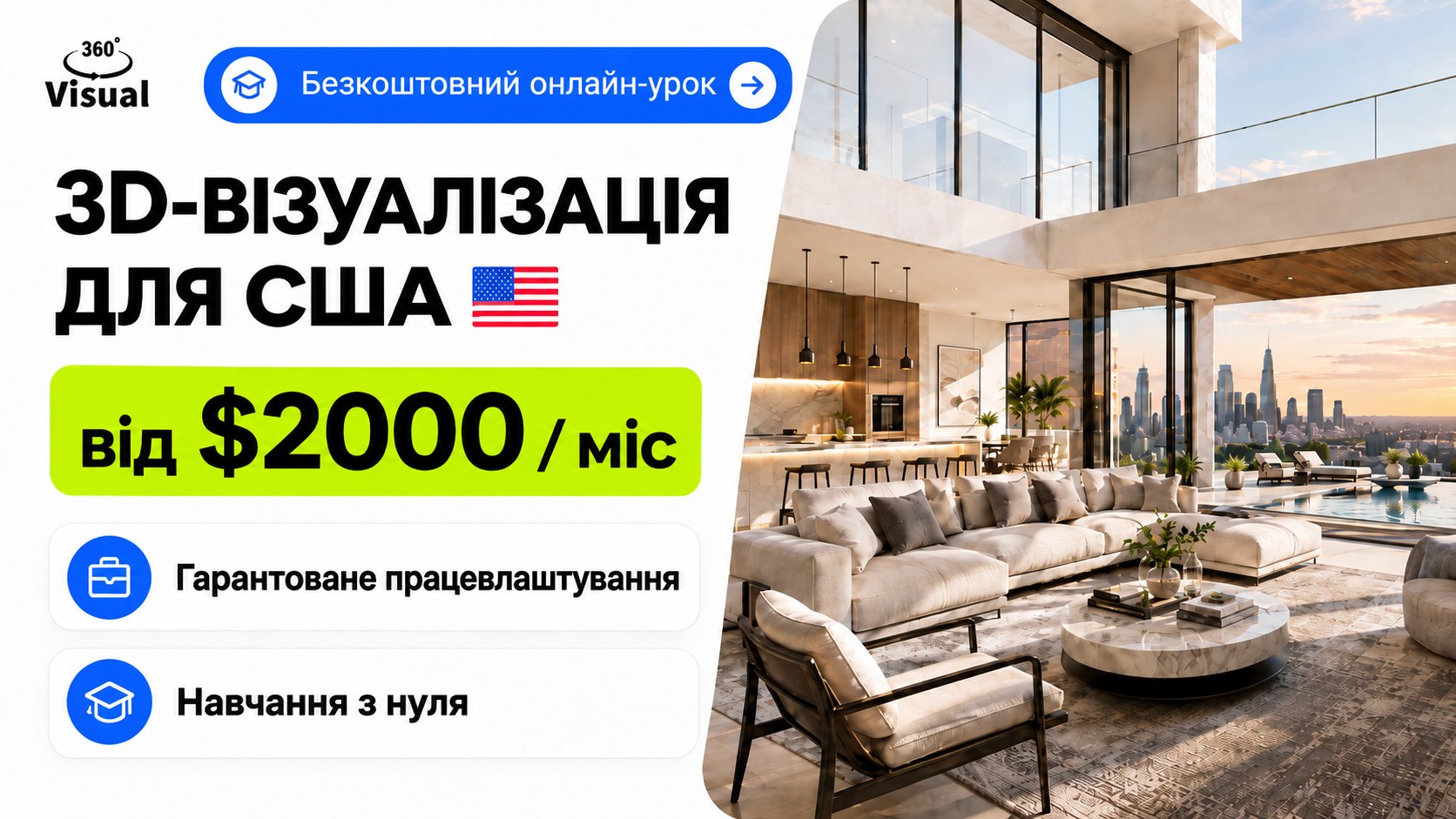 Офіційна робота з дому 👩🏻💻🧑🏻💻
