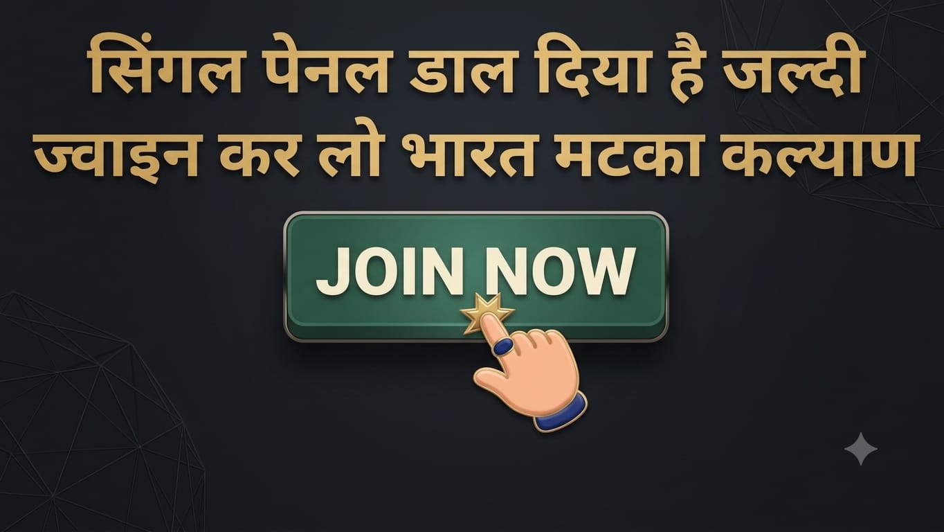 आर्यन भाई
