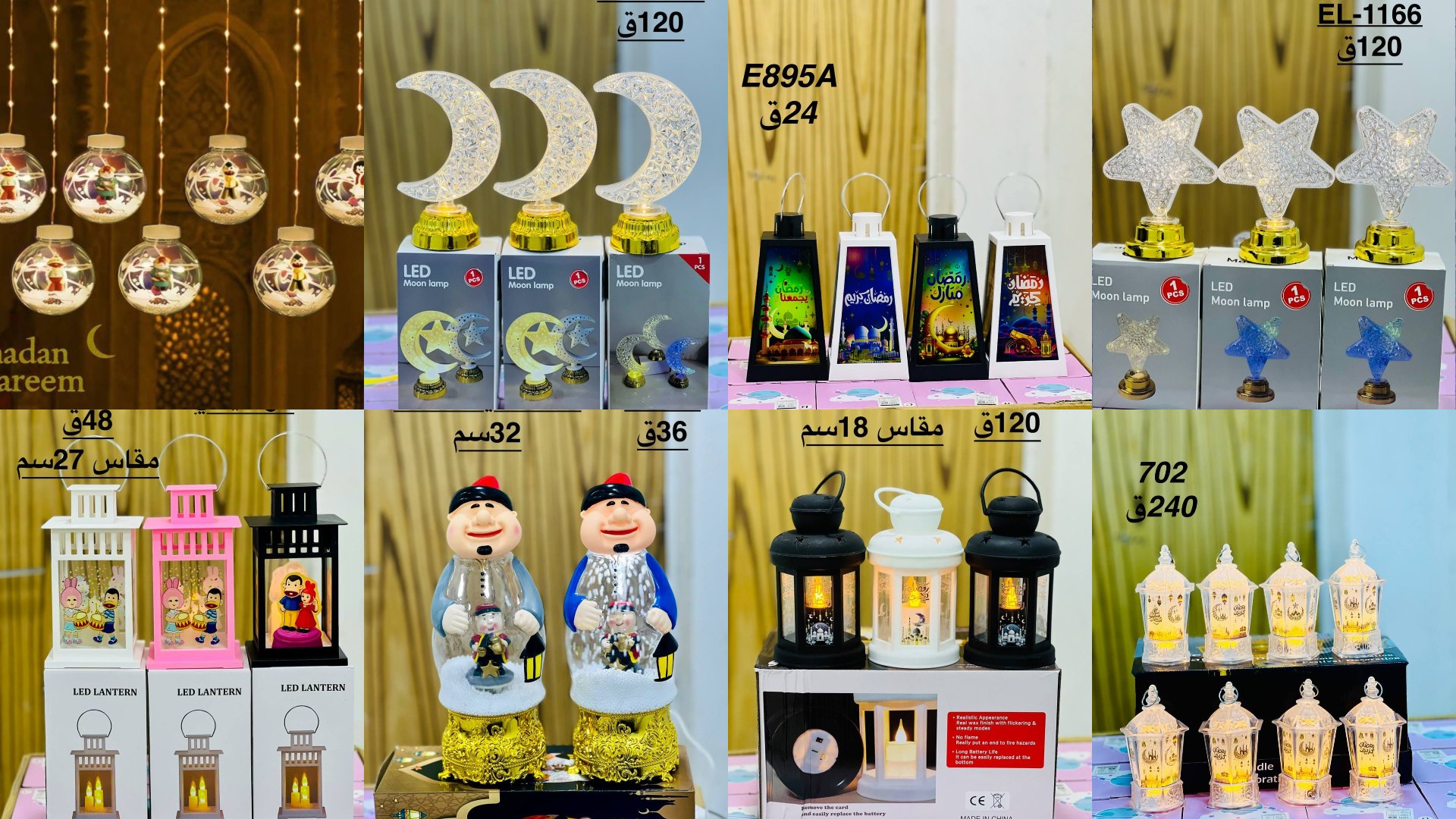 اخوه الخير للأستيراد
