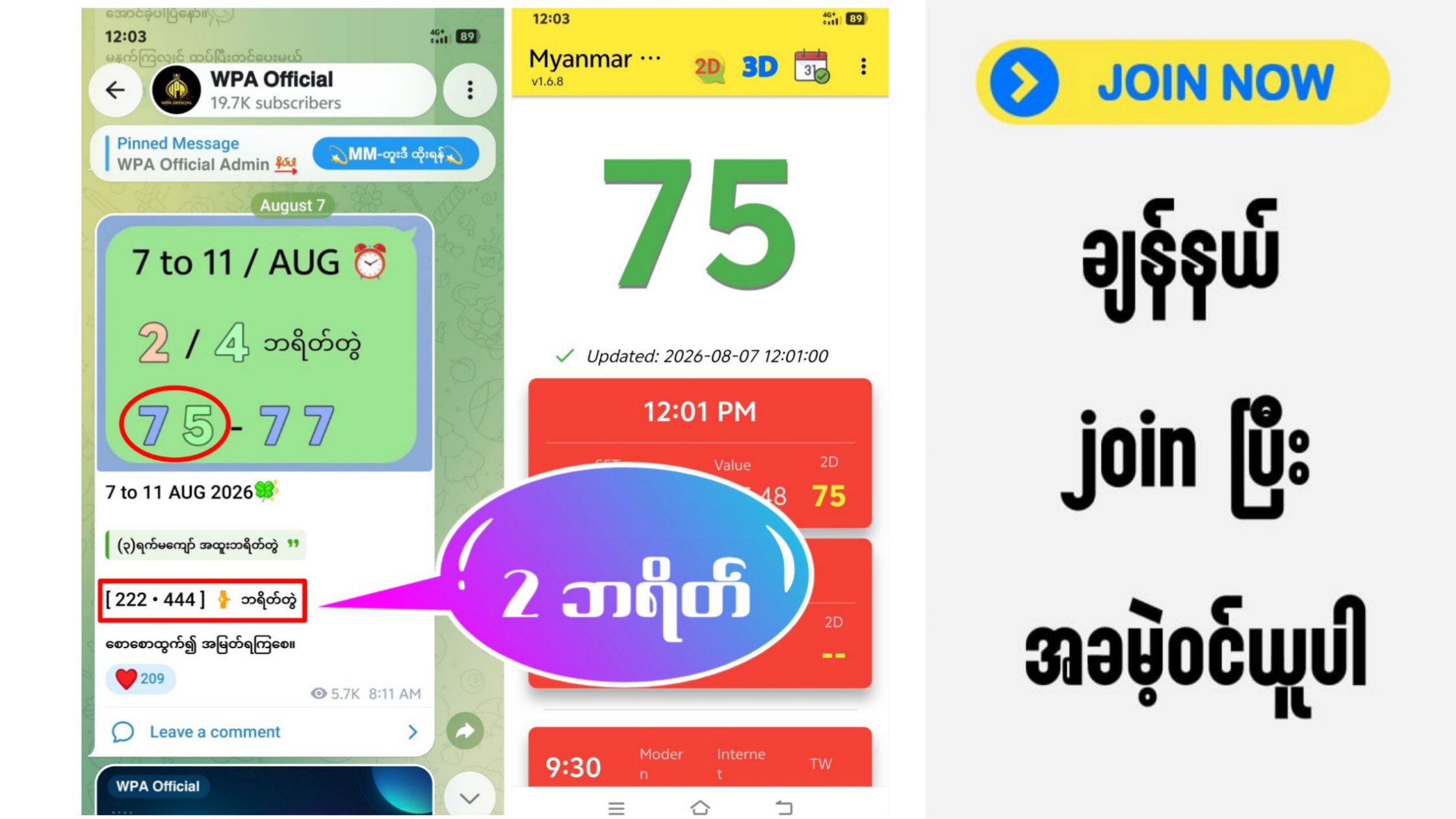 ๐ช๐ฃ๐ ๐ข๐ณ๐ณ๐ถ๐ฐ๐ถ๐ฎ๐น