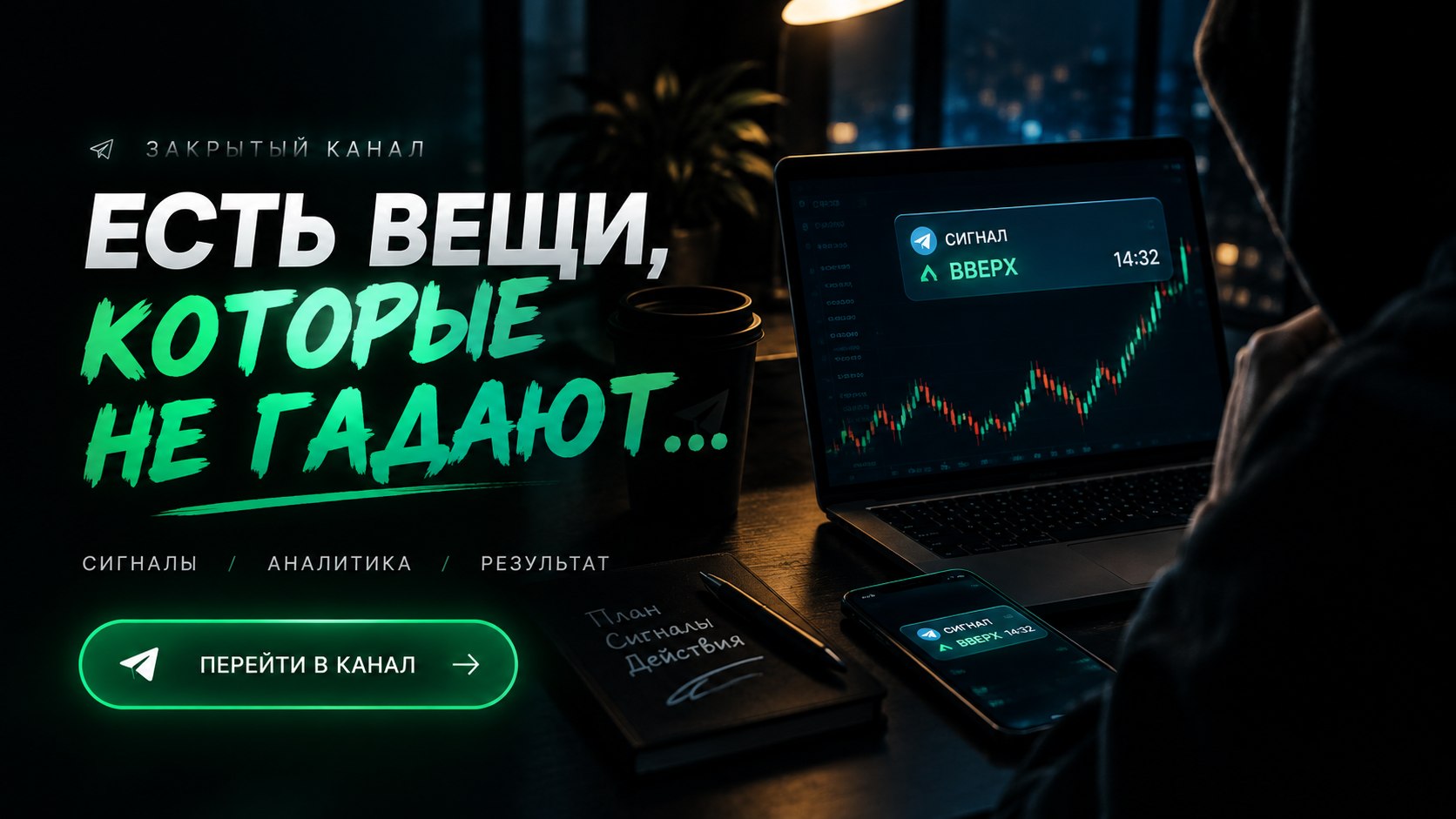 TradeStart