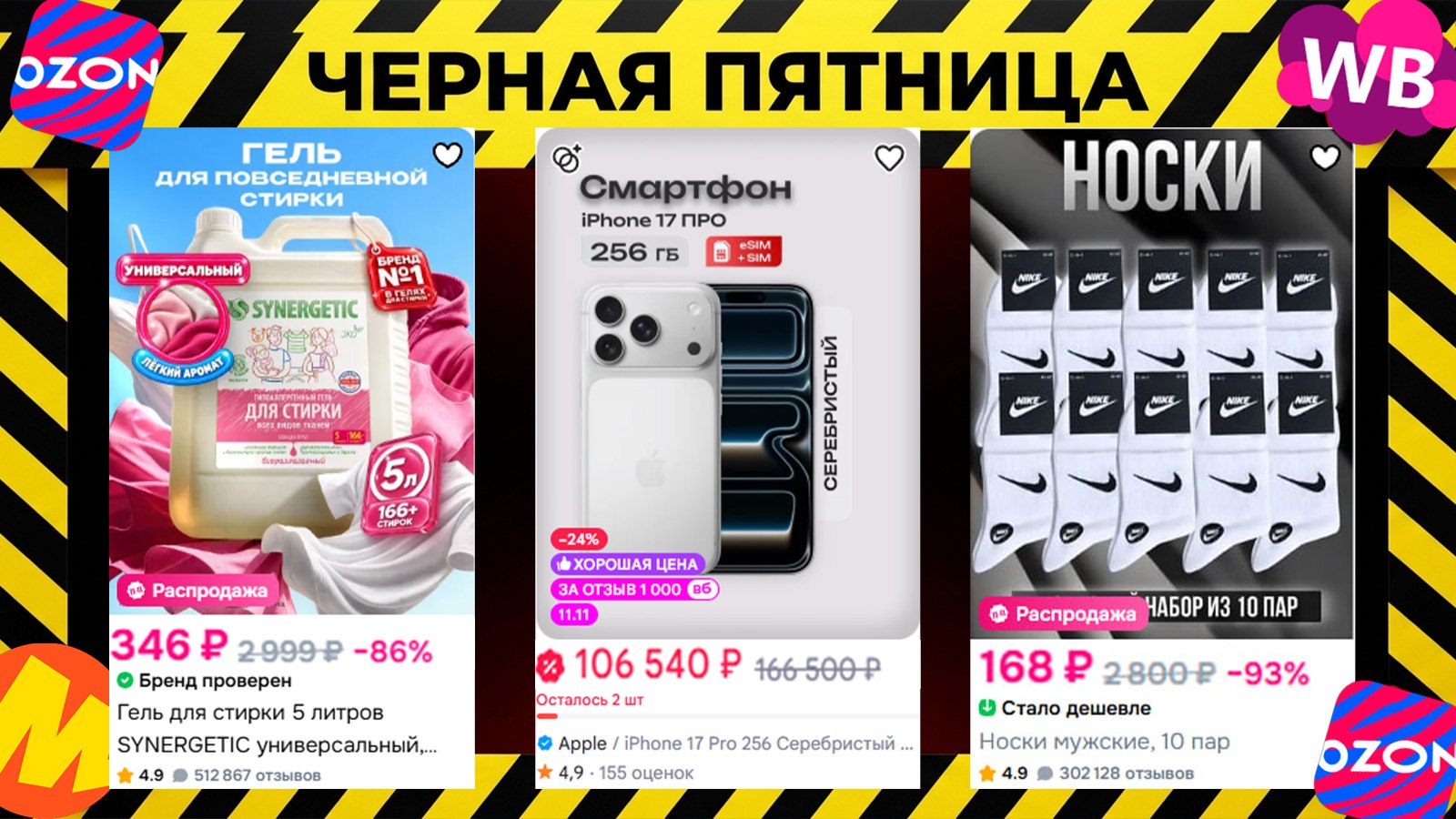 Берлога Бори | Скидки & Акции