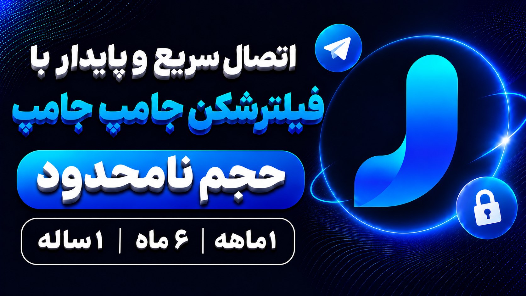 JumpJump | خرید اشتراک