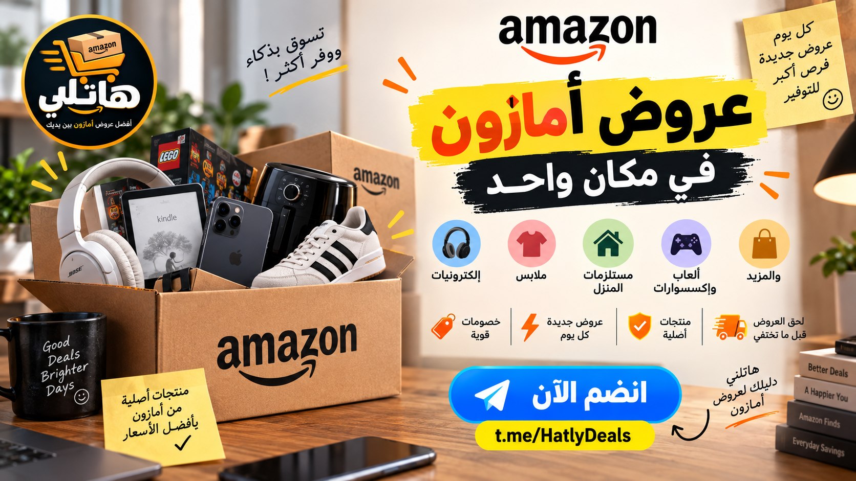 هاتلي | Hatly