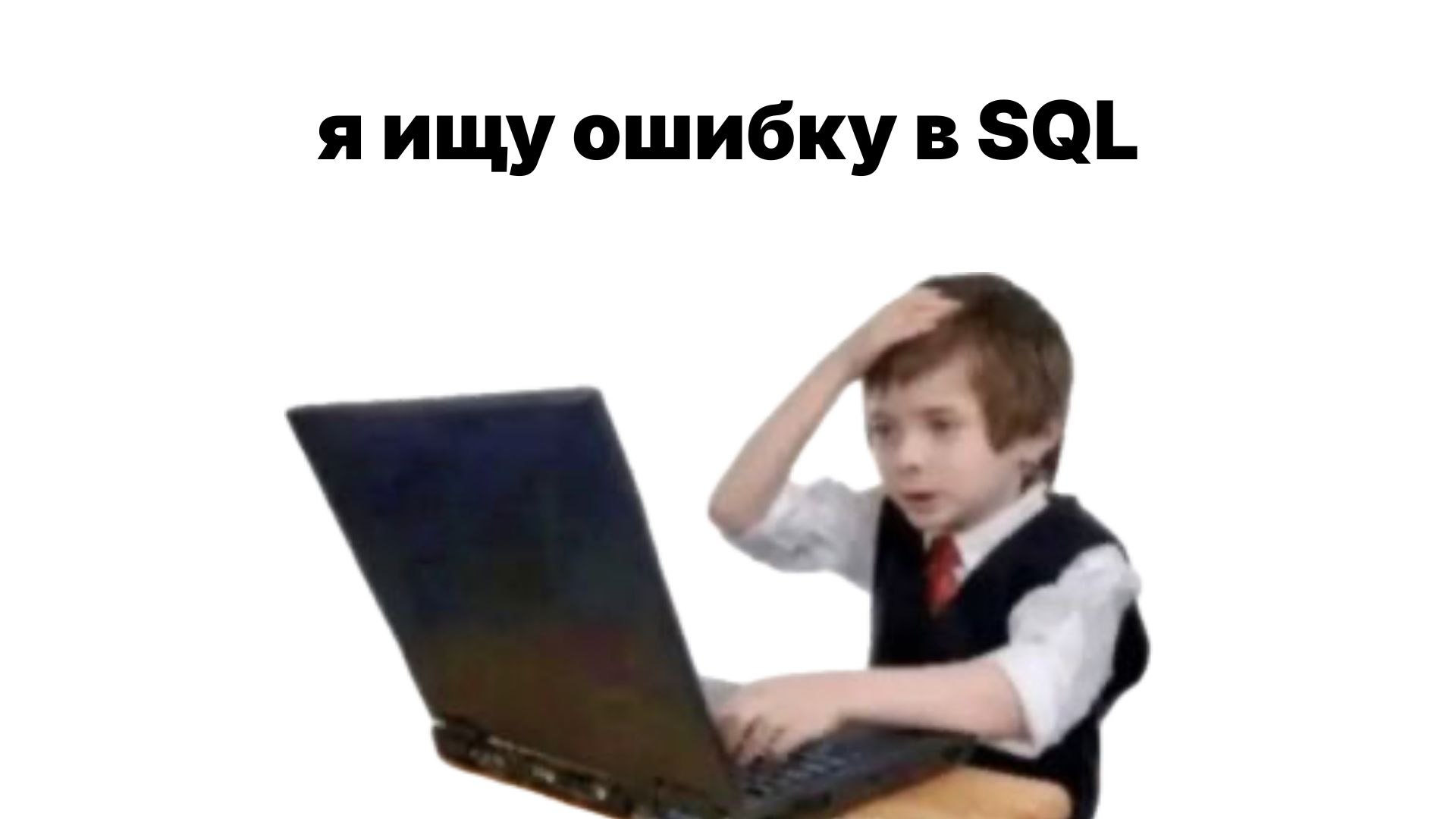 Аксинья и мысли | аналитика · продукт · AI