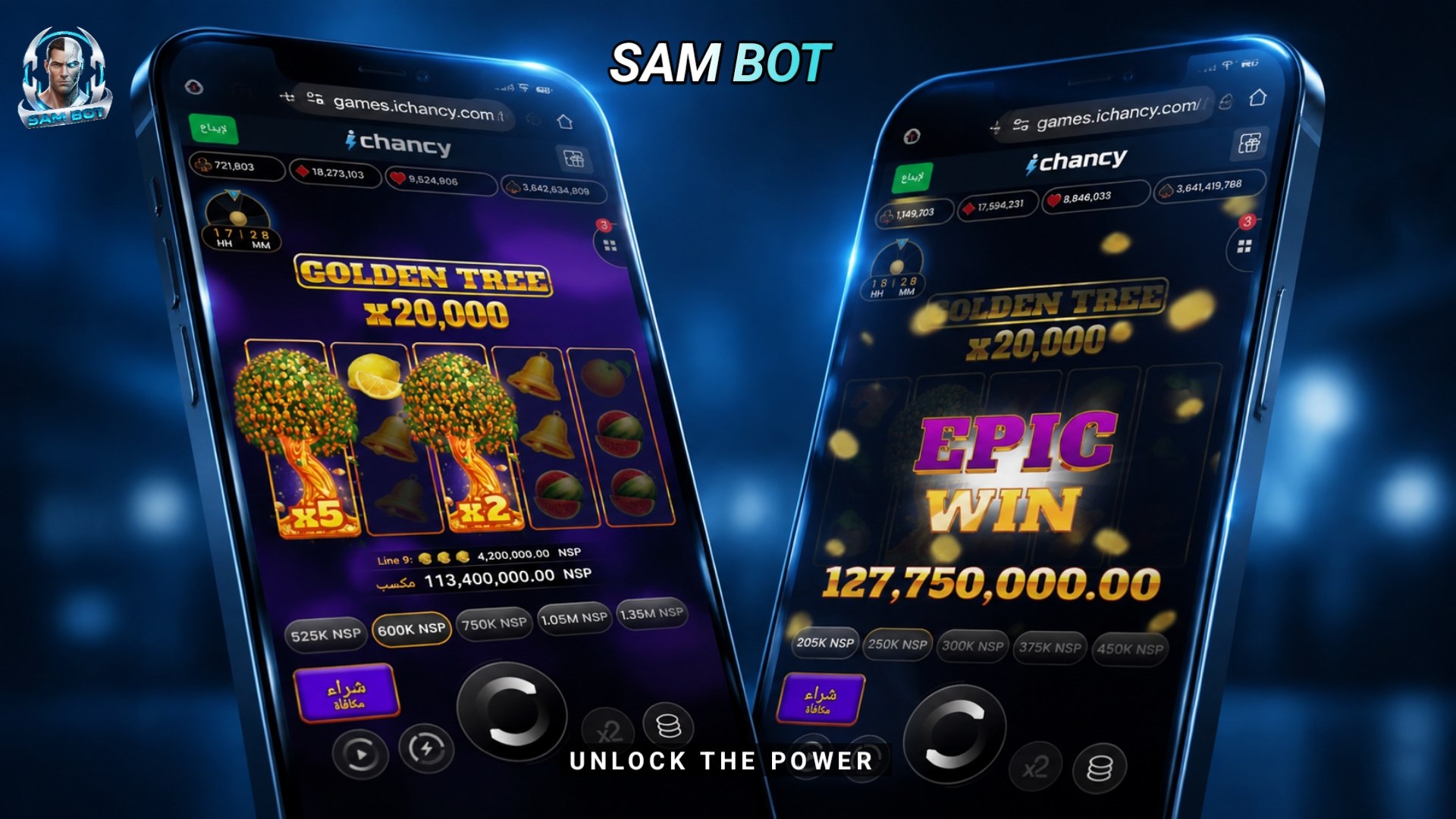 Sam Ichancy