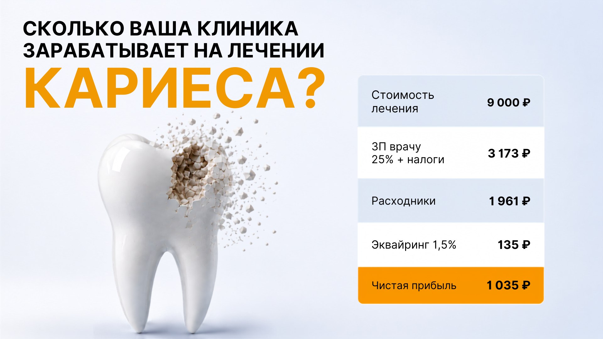 Открытый вебинар 24 июня