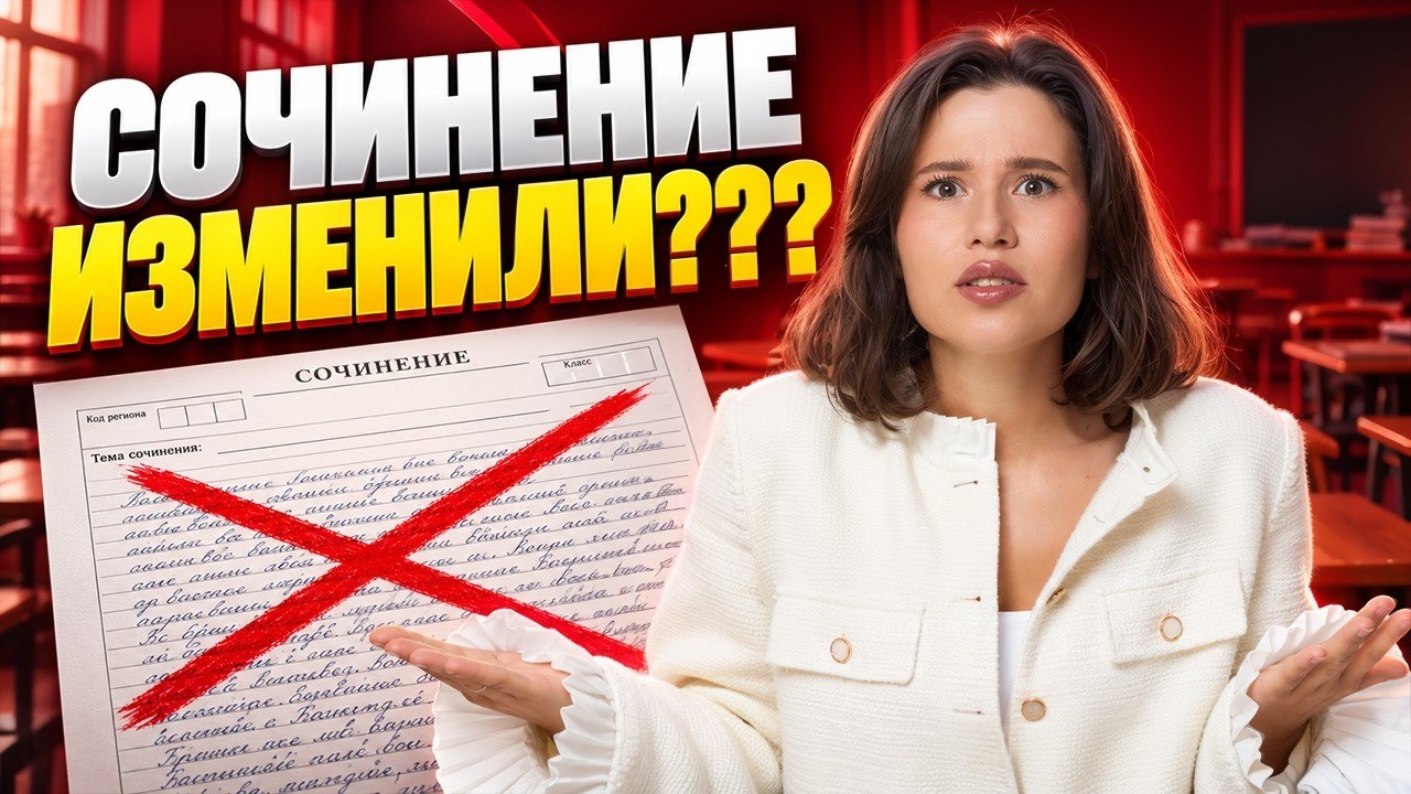 Настя Гласная | Русский язык ОГЭ 2027 Умскул | Территория русского языка