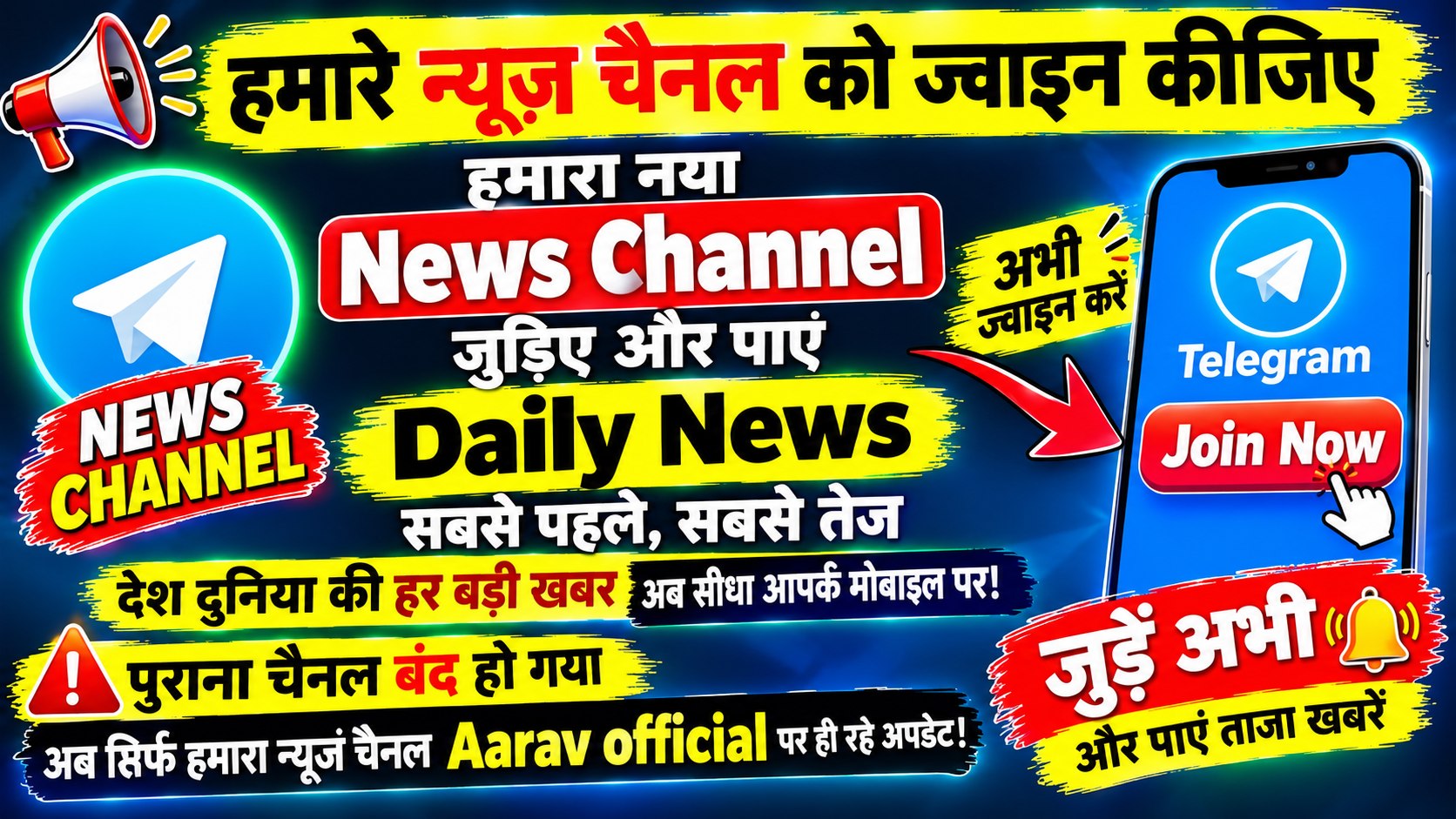 Aarav Official