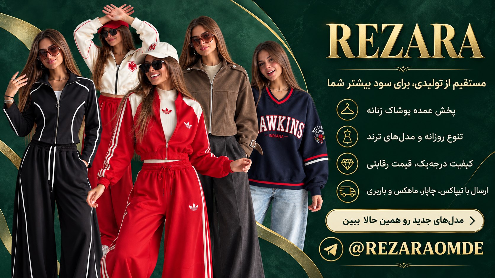 REZARA