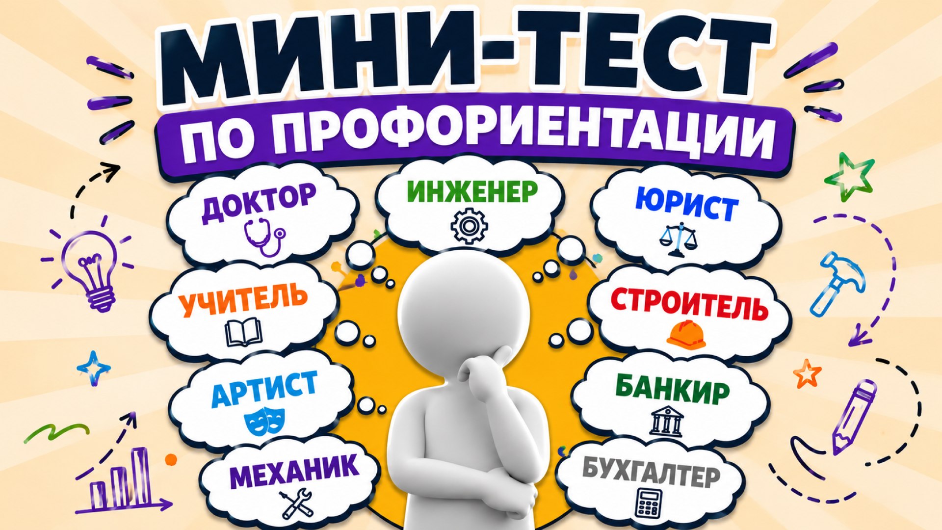Умскул | Подготовка к ОГЭ и ЕГЭ