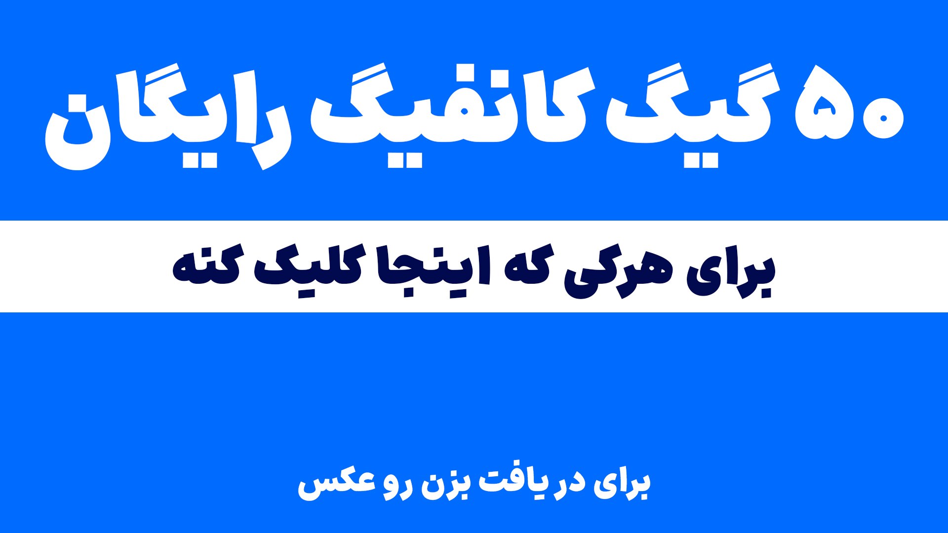 WIZARD XRAY | نامحدود