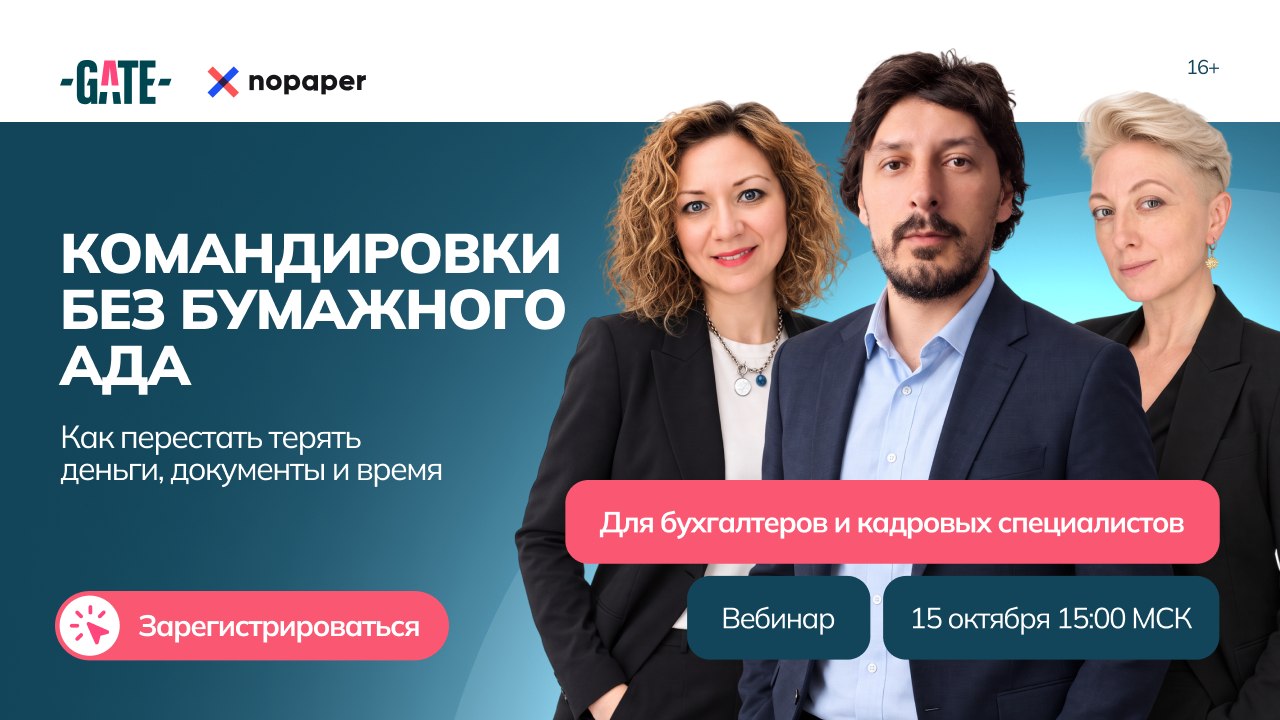 nopaper.ru
