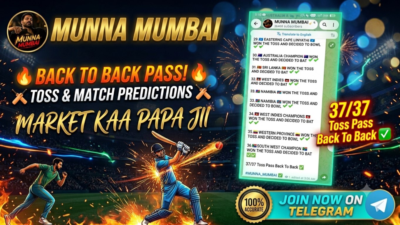 𝗠𝗨𝗡𝗡𝗔 𝗠𝗨𝗠𝗕𝗔𝗜 🏏