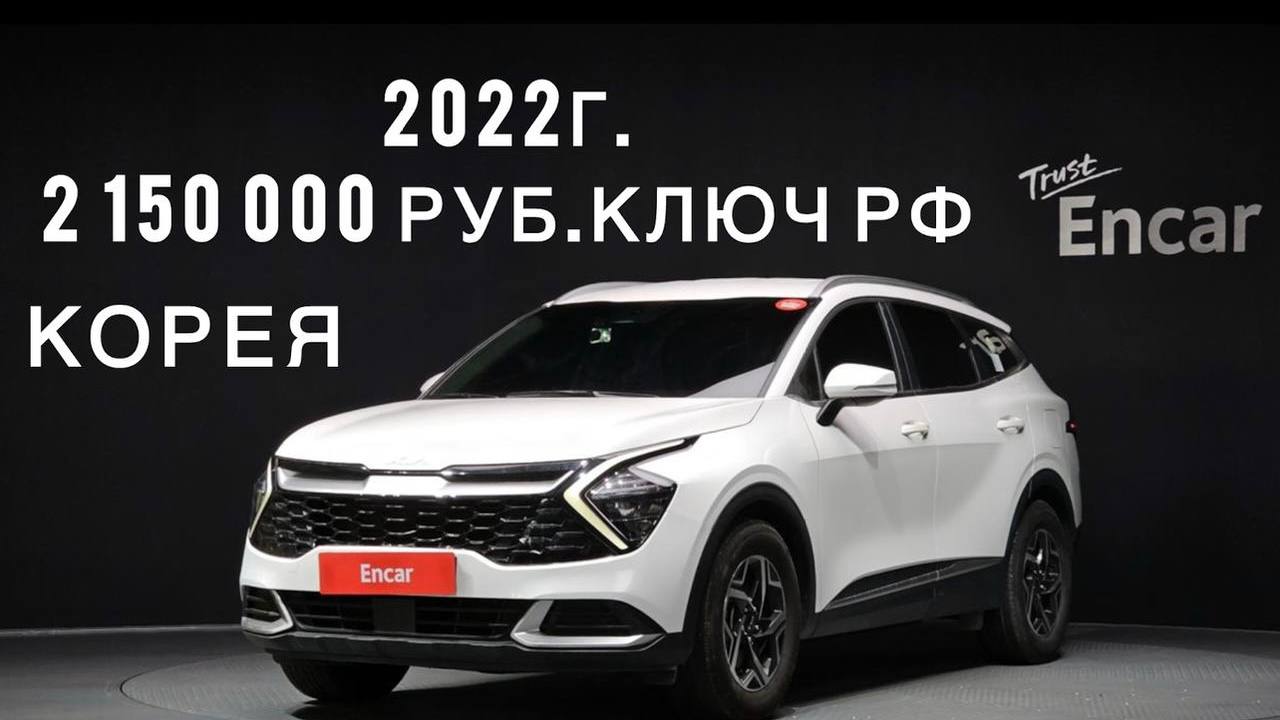 AsiaCarMotor | Экспортер авто из Кореи, Китая, Японии