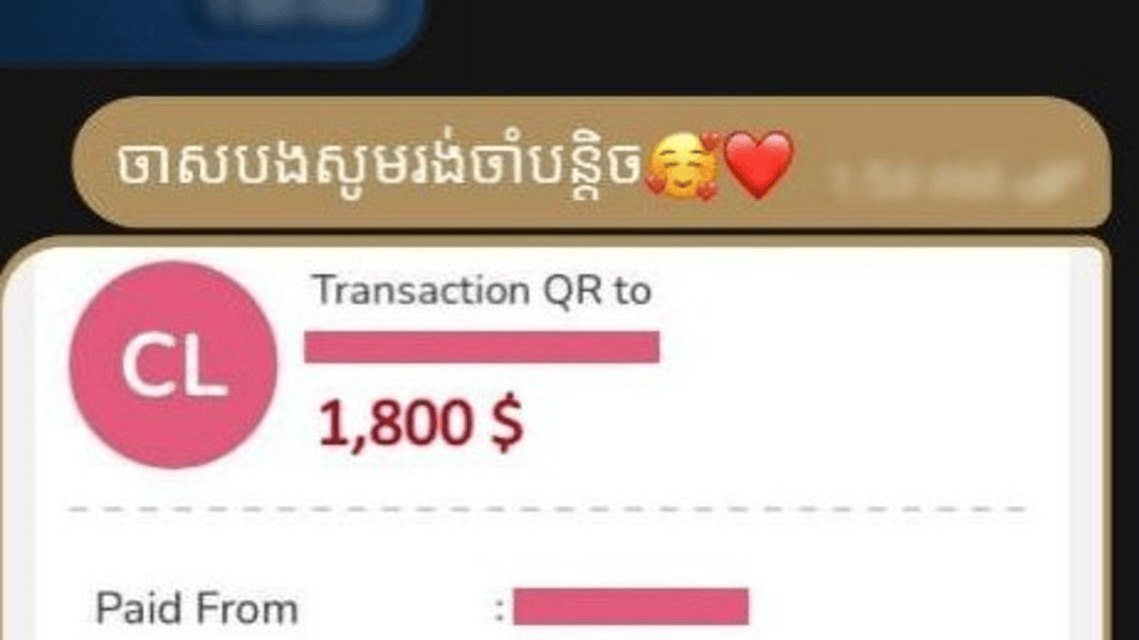 ឡូតូ8888 ឈ្នះឈ្នះ