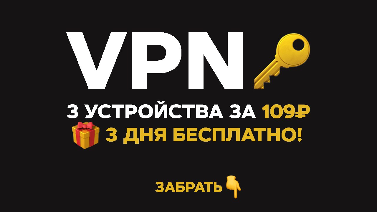 VernaVPN