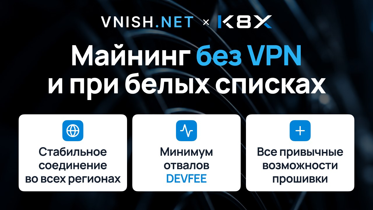 K8X Mining Pool | News