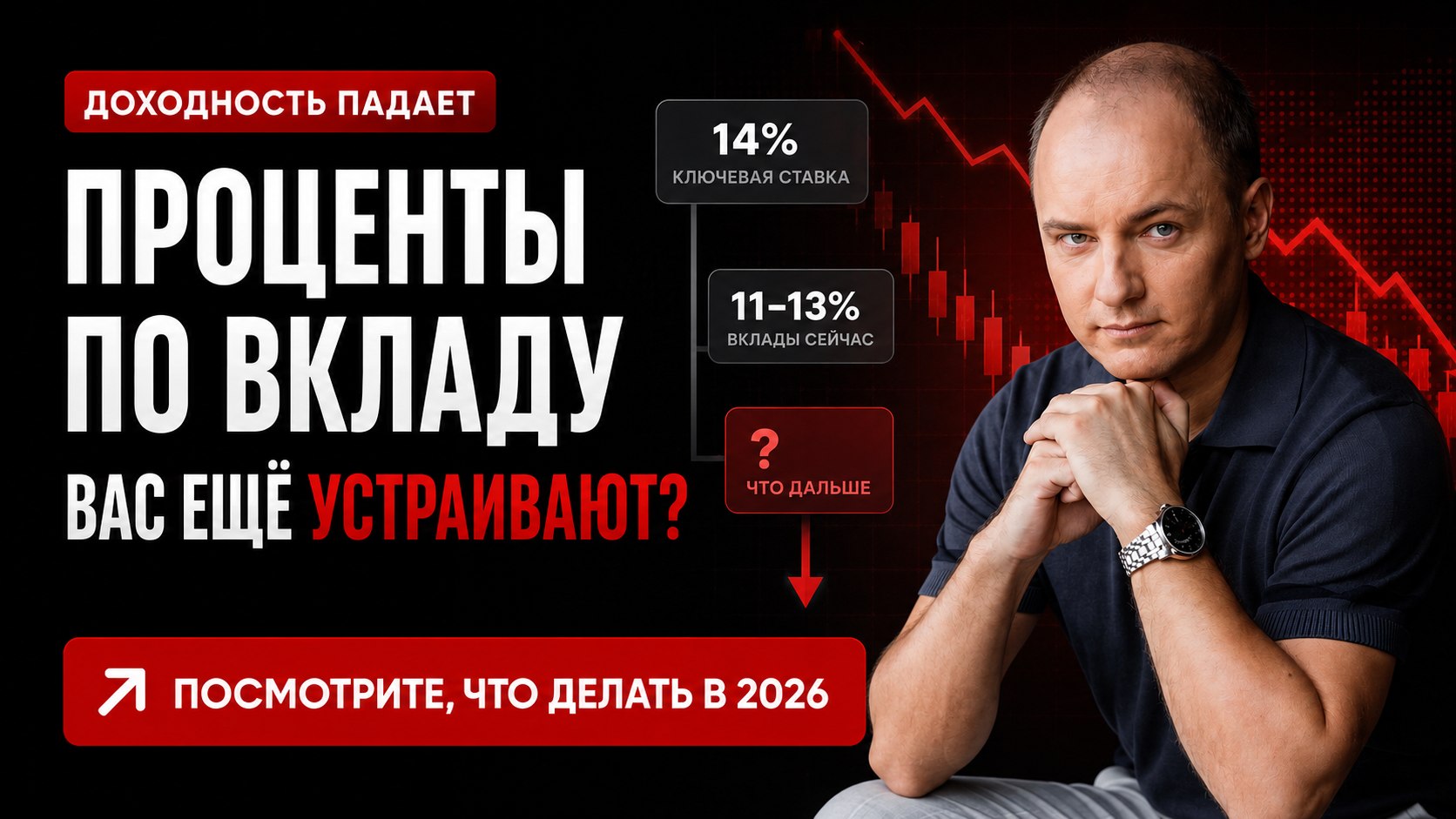 Кошелек с Биткоинами | Алексей Чечукевич