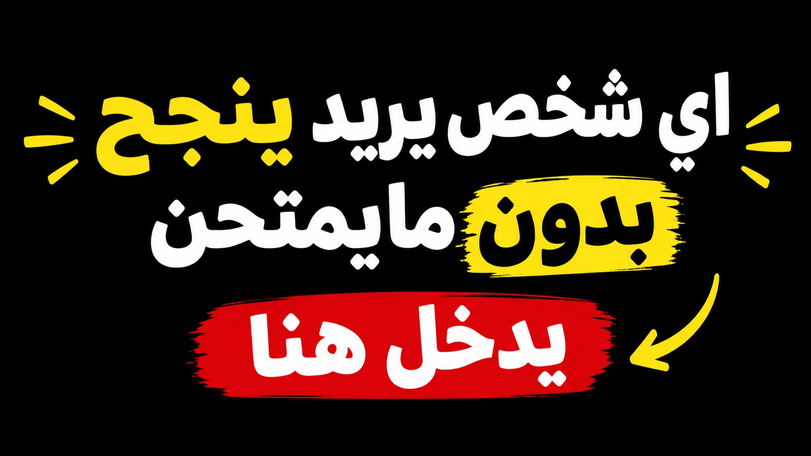 مازن فياض mazin fayad