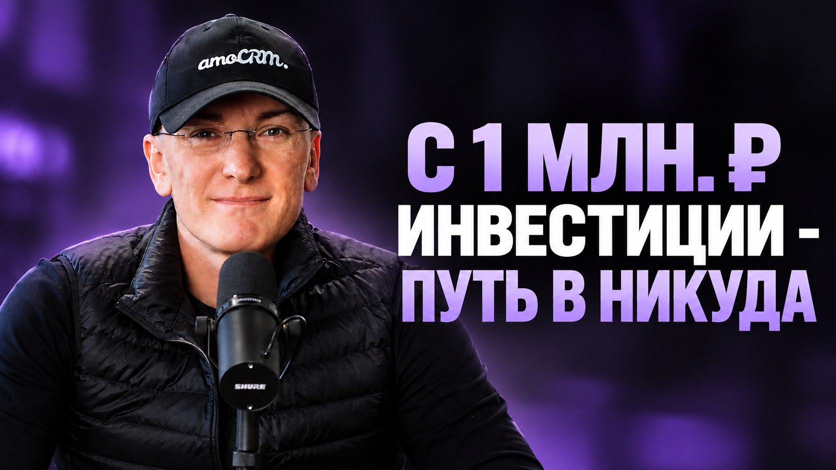 Mikhail Tokovinin