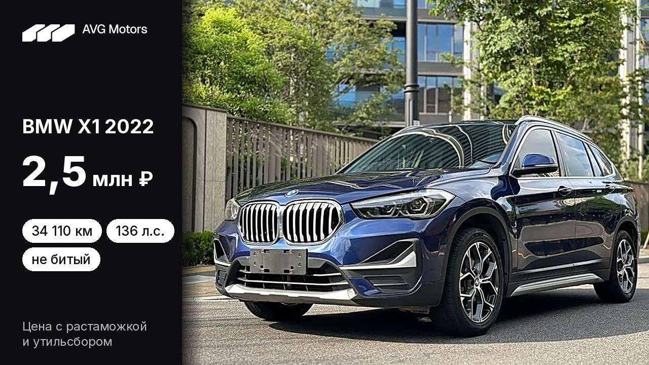 @avgmotors_podbor_bot