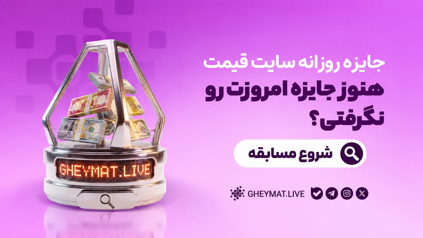 ایردراپ سایت قیمت