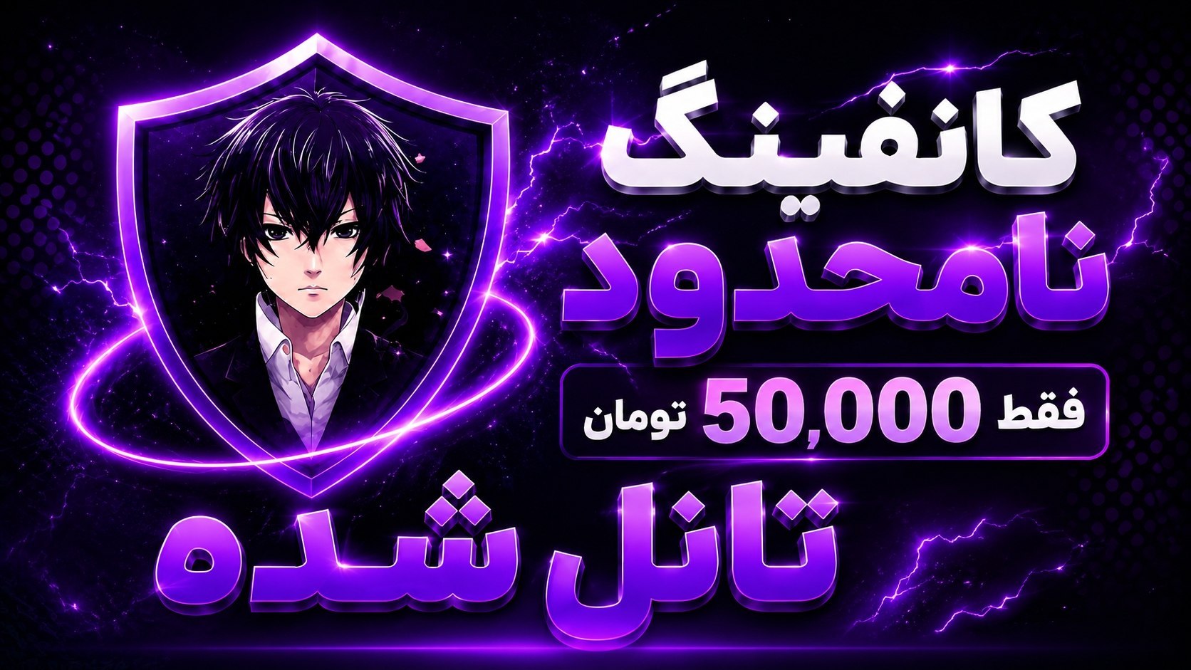 بمبئی | VPN