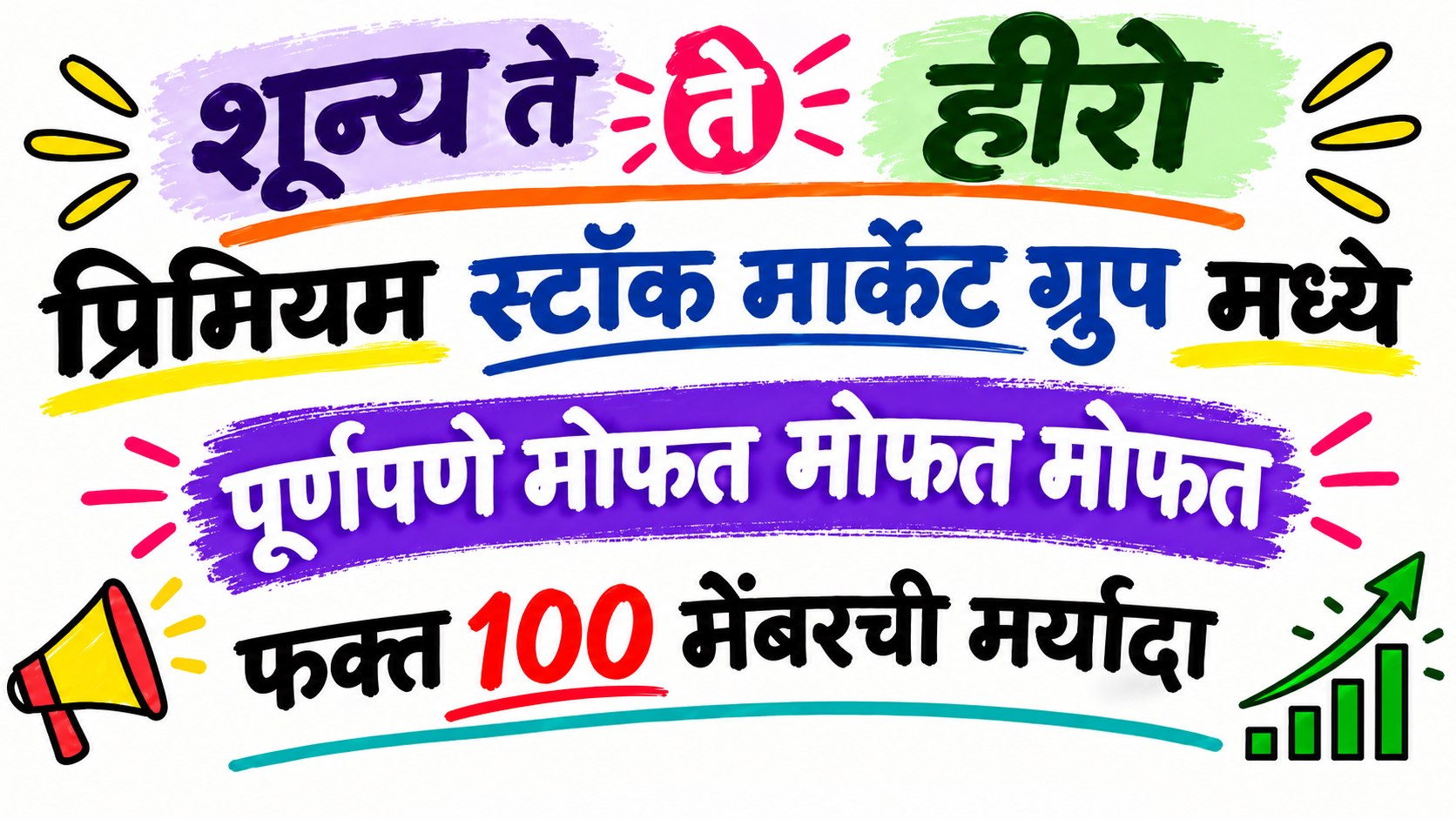 NIFTY 50 ALL STOCK
