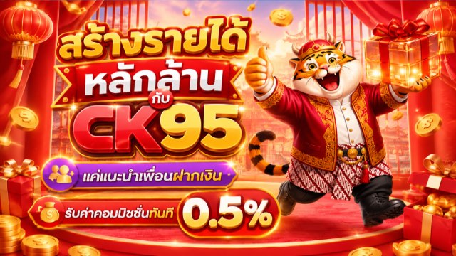 คาสิโนที่คู่ควรเล่นที่สุดในไทย