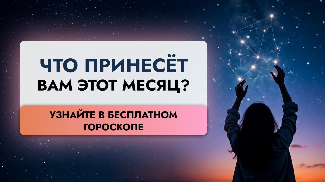 Ирина Рунолог | Опыт 15+ лет