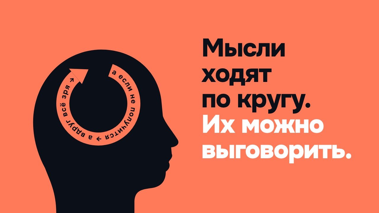 Нойра · ИИ-психолог