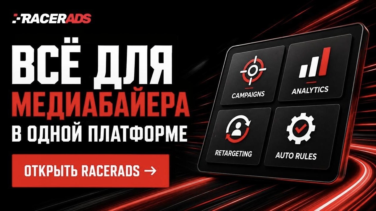 Запускайте. Анализируйте. Масштабируйте.