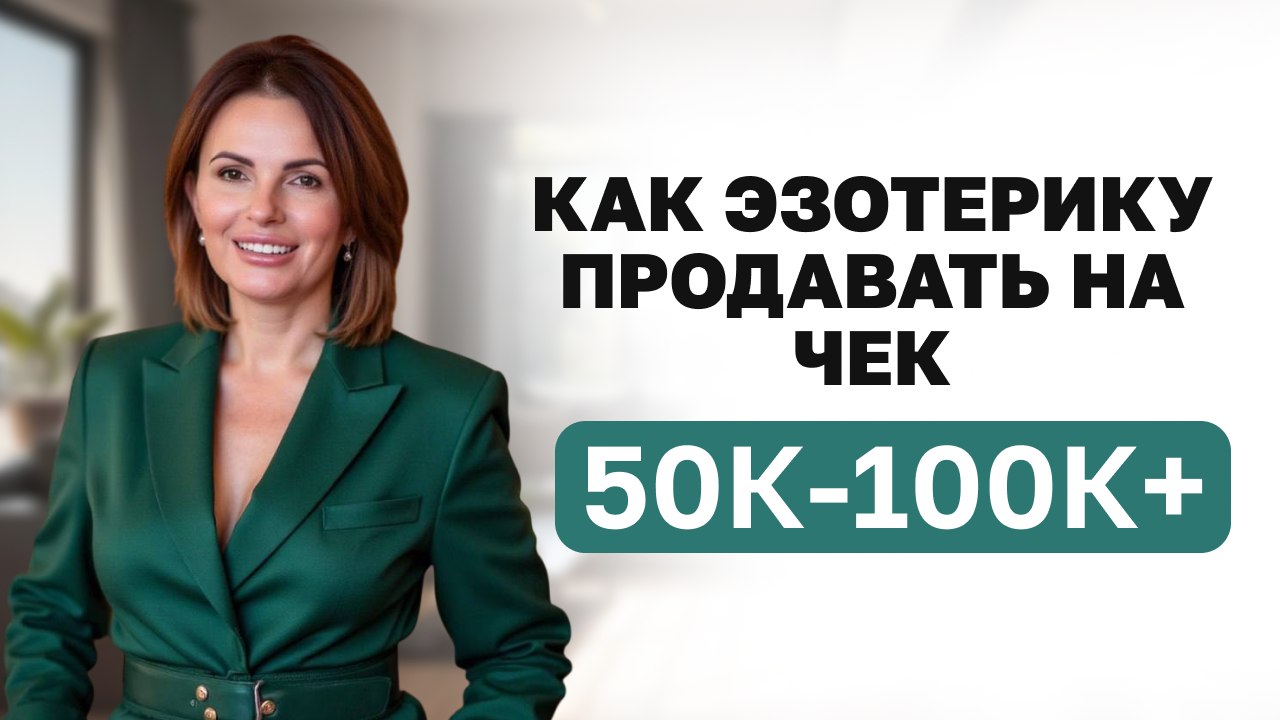 Ход Гладких | Продажи ТГ| ИИ