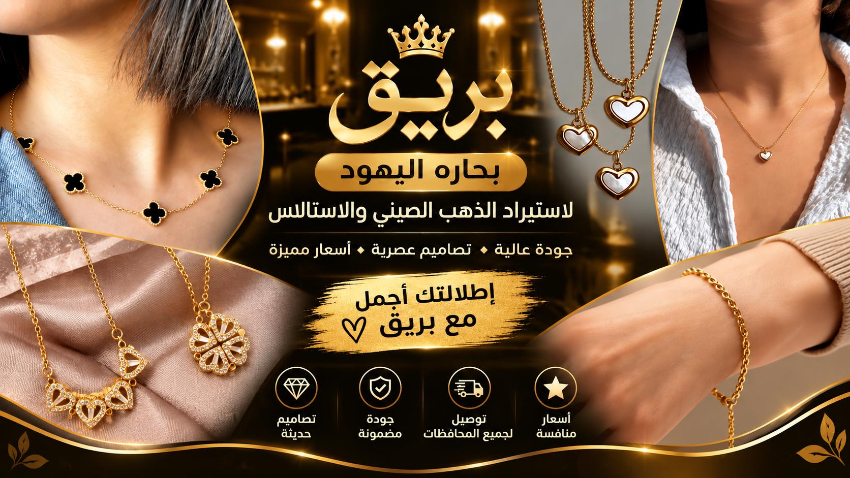 بريق لاستيراد الاستانلس مستوردين يد اولى