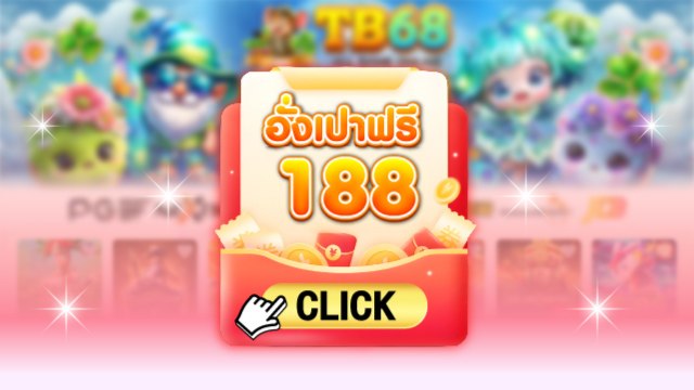 🇹🇭THB.CASINO-คาสิโนที่คู่ควรเล่นที่สุดในไทย