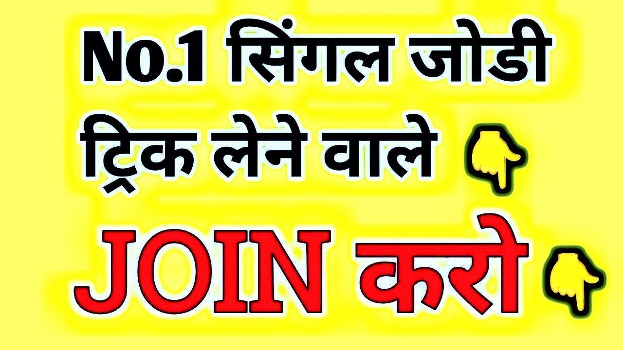 साधु की पाठशाला